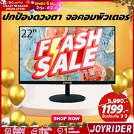 จอคอมพิวเตอร์  22นิ้ว จอคอม 19 นิ้ว 2K 75HZ จอคอม monitor จอโค้ง เต็มจอไร้ขอบ 22 นิ้ว จอคอมพิวเตอร์ 