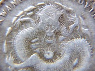 銀幣-1890年大清廣東省造光緒元寶一錢四分四厘(貮毫)銀幣(廣東毫洋,首款)