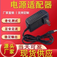 12V1A Power Adapter American Standard 5V1A 6V1A 9V1A Charger Australian Standard British Standard 12