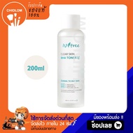 การันตีของแท้ 100%✨ Isntree Clear Skin BHA Toner 200ml  โทนเนอร์อิสเอ็นทรีเพื่อผิวมัน หมองคล้ำ เป็นสิวง่าย