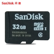 (Recommended) SanDisk original TF small card 32G mobile phone memory Micro SDHC storage 32GB high-speed C4