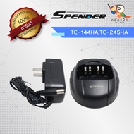 ชุดแท่นชาร์จ Spender รุ่น TC-144HA,TC-245HA