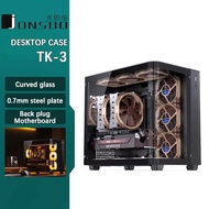 Pilih Satu keping Kaca Melengkung Atx Sarung Kabinet Terpisah Sokongan Sarung Kabinet Btf Mb/dwi 360