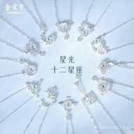 Star Pure CBN7
