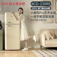 HCK Husky Refrigerator BCD-253RS First Class Effect 237 Liters Frequency Conversion Air Cooling Retr