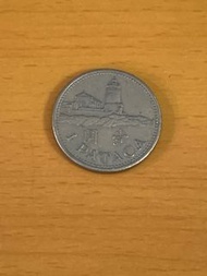 1992年澳門壹圓硬幣