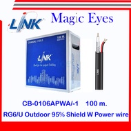 Link สาย RG6 พร้อมสายไฟในตัว สำหรับงาน CCTV รุ่น CB-0106APWA-1 OUTDOOR with Power 100เมตร