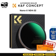 K&F Nano-X Filter VARIABLE ND4-32