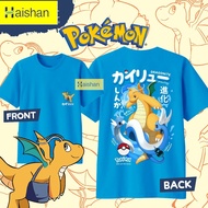 Pokemon T-Shirt Dragonite Dragonair Dratini EVOLUTION Non Official  Premium - Children Teens & Adult