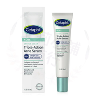預購 Cetaphil Gentle Clear Triple-action Acne Serum 30ml 溫和清潔三重功效祛痘精華