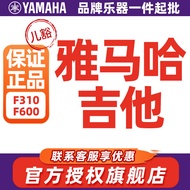S-6💘Yamaha/YamahaF310/F600/F370/F620Beginner Authentic for Beginners41Inch Guitar V5OI