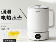 Ankale電熱水壺 速熱燒水除氯 自動恆溫家用 不鏽鋼保溫一體電開水壺