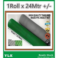 YLK PVC mosquito netting 4 feet x80feet (green/ grey)/ Jaring nyamuk 4 Kaki x 24mtr (hijau / kelabu)