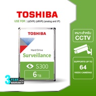 Toshiba HDD CCTV/Surveillance (6TB) 3.5" SATA 3.5 รุ่น (S300) HDWT860 :5400RPM C/B 128MB บันทึกวีดีโ