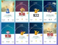 pokemon go 閃小卡比獸&裝扮寶可夢