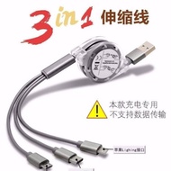 Malaysia ReadyStock*3合1* 1米手机充电线 *3 in 1 Fast Charging 2A 1M flexible cable for iPhone / Android / Type-C