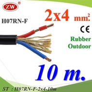 10 Meters External Use Wire Waterproof 2 Core 4.0 mm2 With Tensile Strength Rope Flexible Rubber Ins
