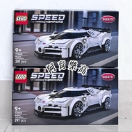 [Kaohsiung ∣ Ayu Shop] Out Of Stock LEGO 77240 Bugatti Centodieci Supercar Speed Racing Series