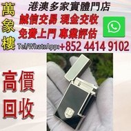 S. T. Dupont法國都彭 亨佛萊.寶嘉 打火機原進口法國都彭  打火機 s.t.dupont都彭火機 古董打火機 古董煤油打火機 Dupont都彭火機 名牌打火機 cartier卡地亞火機 D