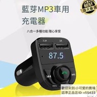 HD5 車用 藍芽 MP3 播放器 發射器 通話 汽車 雙USB  播音樂 藍芽 SD卡 車用 充電器 HY-82