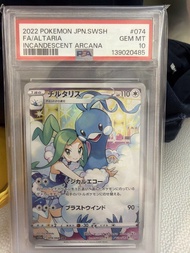 PSA 10 Pokemon七夕青鳥& 琉琪亞 CHR