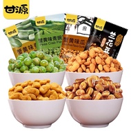 🔥Only S$0.22/pack🔥甘源蟹黄味瓜子蚕豆🔥KAM YUEN Crab Roe Flavored Melon Seeds Broad Beans Green Beans Peanut Shrimp Strips Beans Fruit Orchid Beans Casual Snacks
