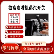 Breville Breville 870/876/878 Coffee Machine Accessories Steam Switch Knob External Pull Rod Modific