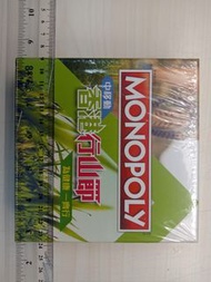 MONOPOLY Hasbro 中移動香港行山節 限量版大富翁 中國移動 CHINA MOBILE people