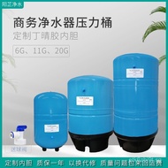 Wholesale Water Purifier Storage Tank Stainless Steel Pressure Tank Commercial Machine11Gallon Comme
