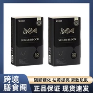 ✨Special Offer Doneo New Zealand Patented Anti-Sugar Removal Yellow v Face Pill Anti-Aging Brighteni