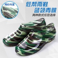 低幫迷彩雨鞋男裝廚房防滑水鞋 防水膠鞋套腳元寶鞋工裝鞋- 568低幫迷彩 37