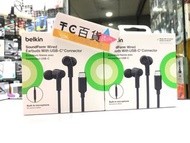 Belkin - ROCKSTAR™ USB-C (Type-C) 入耳式耳機 香港行貨 一年保養