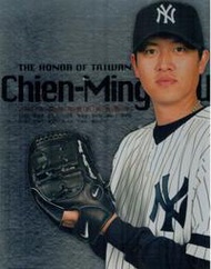 【台北好比】2008台灣英雄挑戰美國職棒_MLB 2007 TOP 50 投手 兩本
