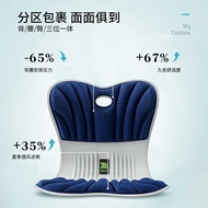 Sficki Waist Support Correcting Posture Cushion Ergonomic Design Cushion Integrated Office Sedentary Not Tired Chair Cushion Seat Cushion