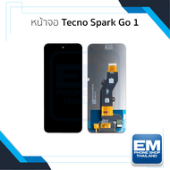 อะไหล่หน้าจอ ใช้สำหรับ Tecno Spark Go 1 จอTecno หน้าจอโทรศัพท์ อะไหล่จอมือถือ (มีการรับประกัน)