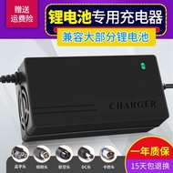 14.6V Portable Lithium Battery Charger Iron Lithium 14.6V10A8A100AH Fast Charge Lithium Battery Char