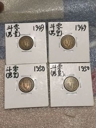四個香港男皇五仙，四個售價100，面交郵寄都得