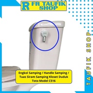 Engkol Samping / Handle Samping / Tuas Siram Samping Kloset Duduk Toto Model C516