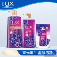 LUX LUX Neon Melan Fragrance Body Wash Long-Lasting Fragrance Gentle Cleansing Body Wash Genuine Gua