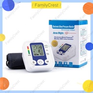 FamilyCrest Accurate Rechargeable Digital Blood Pressure Monitor Arm Type Meter Original Large