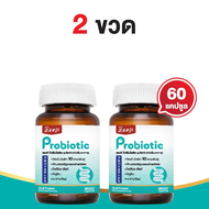Zenji Probiotic โพรไบโอติก 10 สายพันธุ์ พรีไบโอติก + โพสไบโอติก อาหารเสริมดูแลลำไส้ เสริมสมดุลลำไส้
