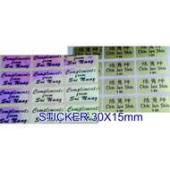 LABEL STICKER - 30X15mm (99 pcs) WATERPROOF