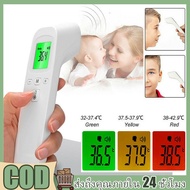 ⚡COD⚡เครื่องวัดไข้ Infrared thermometer วัดหูหน้าผากมือ เครื่องวัดไข้ดิจิตอล เครื่องวัดไข้แบบดิจิตอล