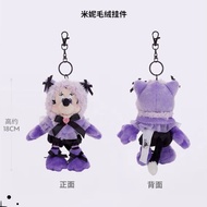 MINNIE Mouse Plush Keychain "CAT AND FIGARO Collection" (Release Date : 05 Sep 2026)