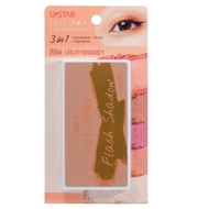 USTAR ยูสตาร์ โลลี่ป๊อป แฟลช แชโดว์ พาเลท (3in1) พาเลทตายูสตาร์.