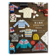 Miniature Knit Collection World Traditional Pattern Doll Clothing Knitting Book RURUKO 20cm Costume