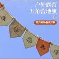 EASE 6M Outdoor Camping Decorative Flags Easy Cleaning Hanging Flags Decorate