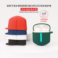 Suitable for HECATE EDIFIER GT2 Protective Case EDIFIER Gaming Gaming Wireless Bluetooth Headset Pro