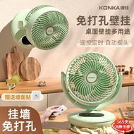 Electric Fan Desktop Wall-Mounted Fan Special for Toilet Small Bathroom Wall-Mounted Circulation Fan
