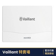 VEDH6/3 5200W miniVED 單相即熱式電熱水器